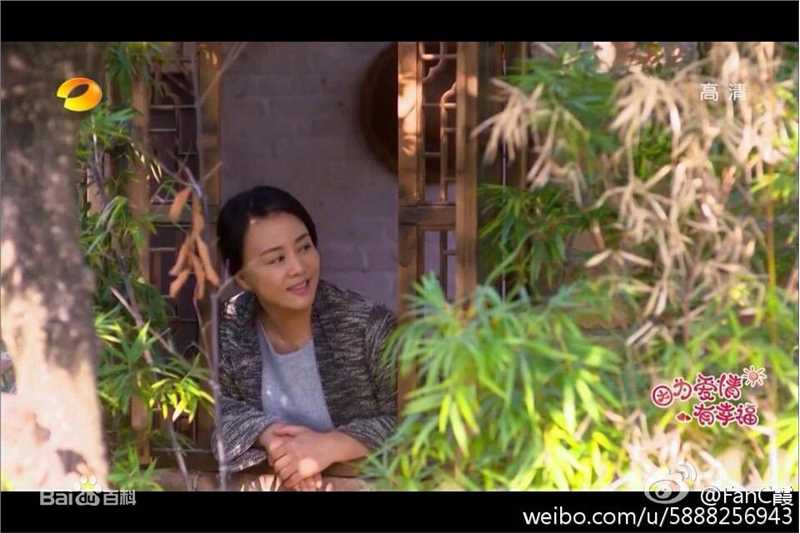 精选范春霞在《因为爱情有幸福》宋小婉中的图册