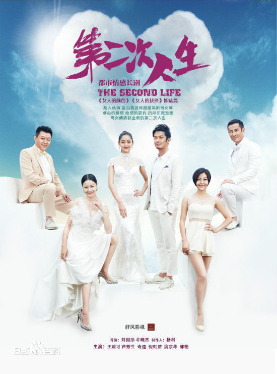 最新范春霞性感图片