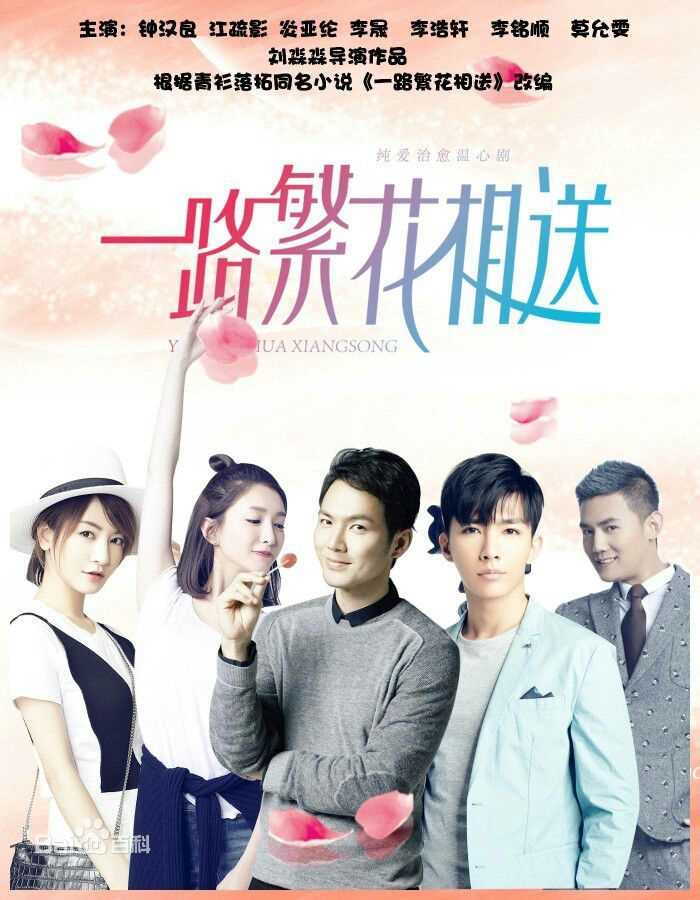 最新范春霞性感图片