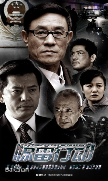 最新范春霞性感图片