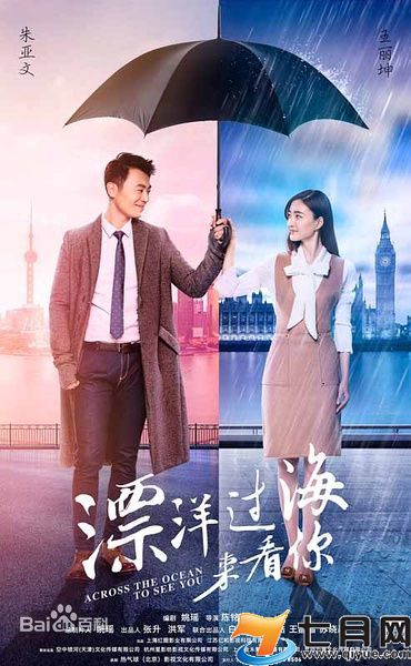 最新范春霞性感图片