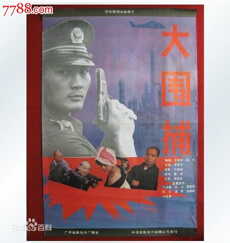 最新范春霞性感图片