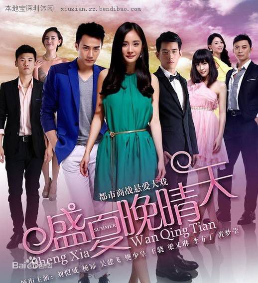 最新范春霞性感图片