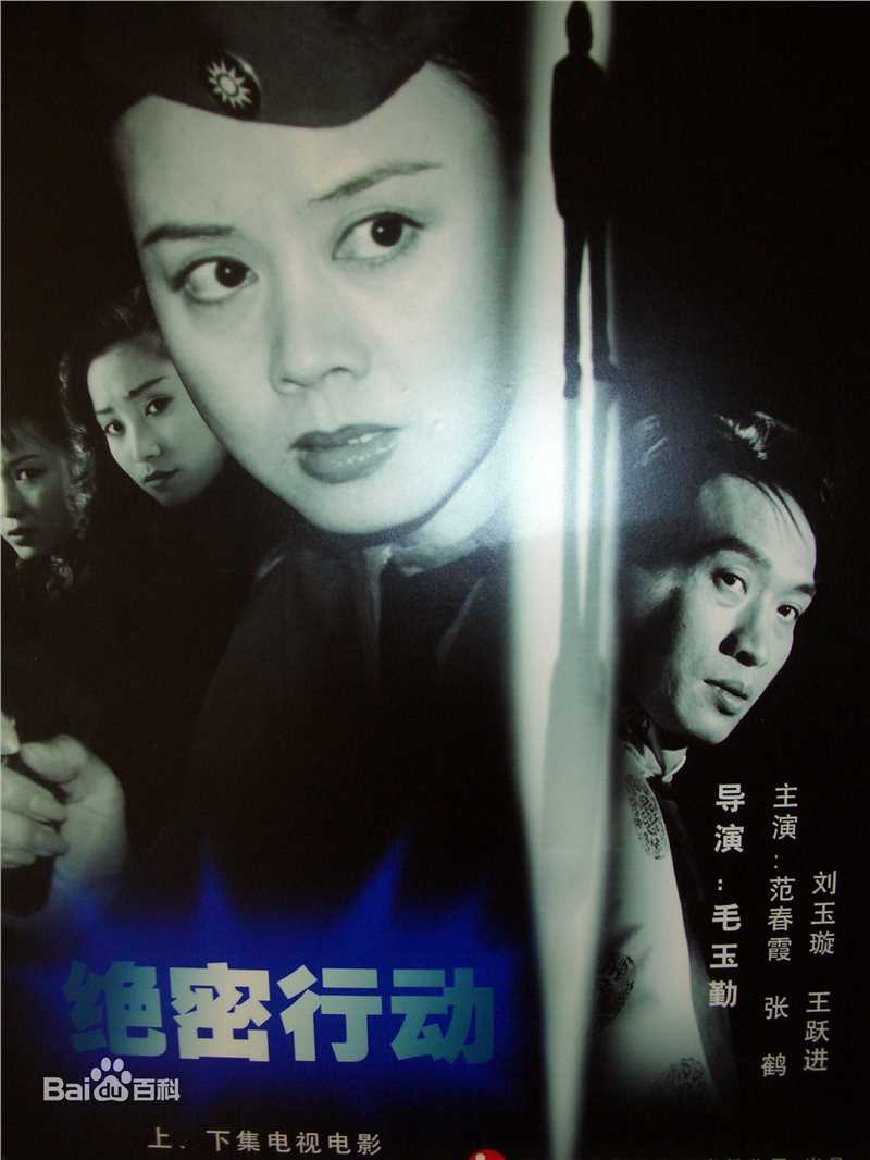 最新范春霞性感图片