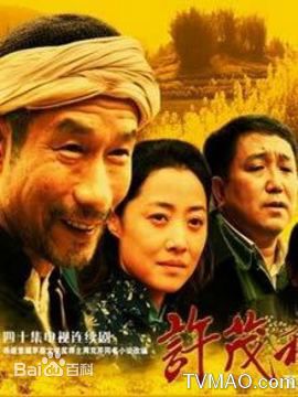 最新范春霞性感图片