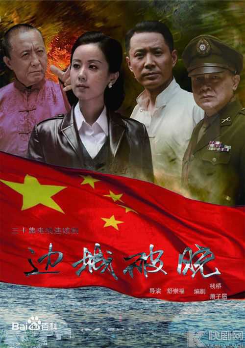 最新范春霞性感图片