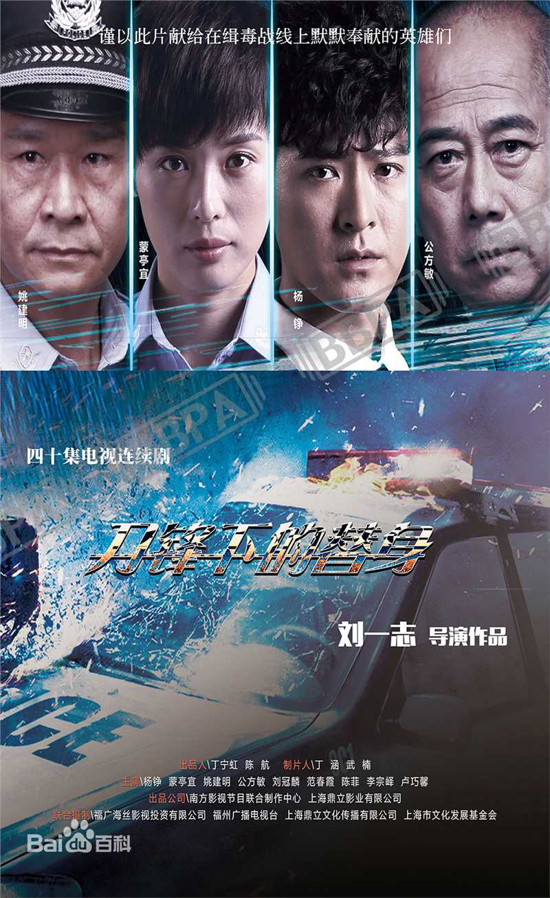 最新范春霞性感图片