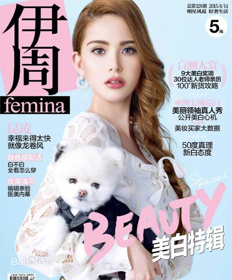 昆凌(Hannah Quinlivan)【伊周】生活照相册