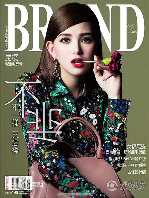 昆凌(Hannah Quinlivan)最全【BranD杂志】相册