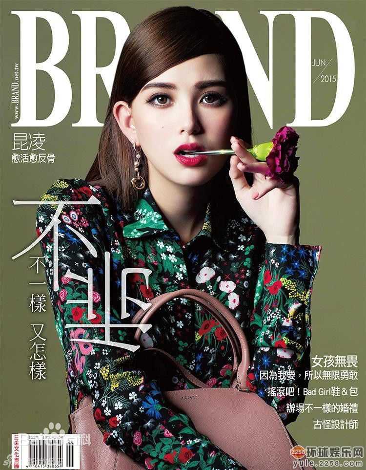 昆凌(Hannah Quinlivan)最全【BranD杂志】相册