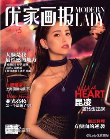 昆凌(Hannah Quinlivan)【优家画报】素颜照壁纸