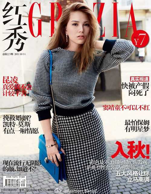 昆凌(Hannah Quinlivan)【红秀GRAZIA】图册