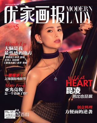 精选昆凌(Hannah Quinlivan)