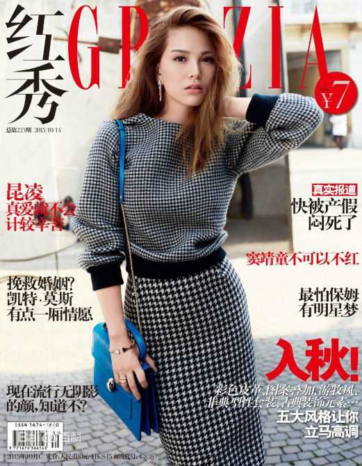 精选昆凌(Hannah Quinlivan)