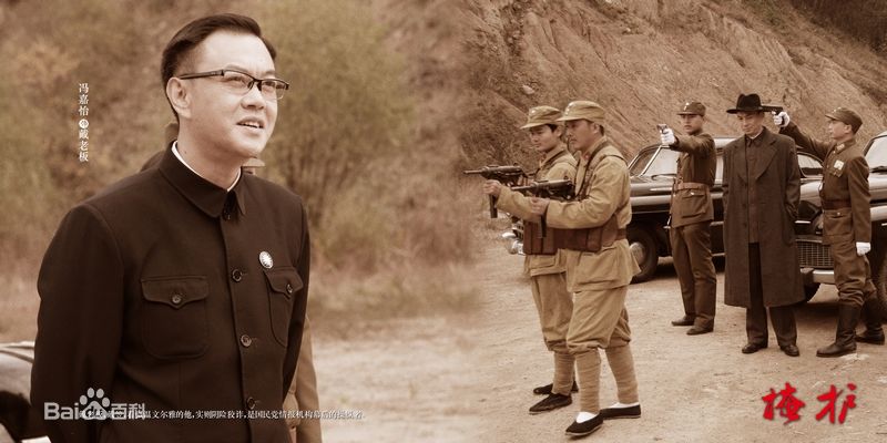 冯嘉怡精彩图册