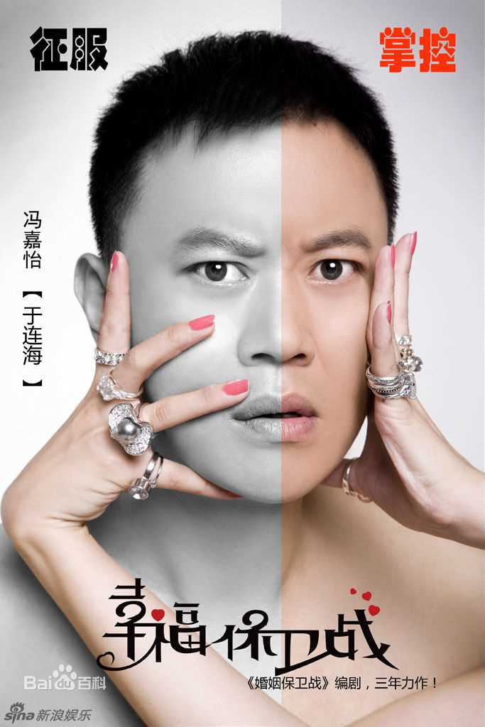 冯嘉怡精彩图册