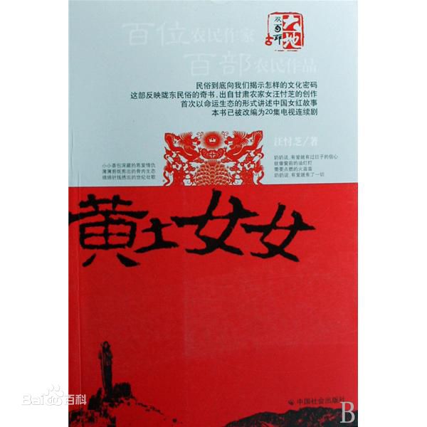 高清梁丽性感图片