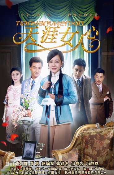 高清梁丽性感图片