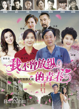 最全田丽(Lily Tien)壁纸