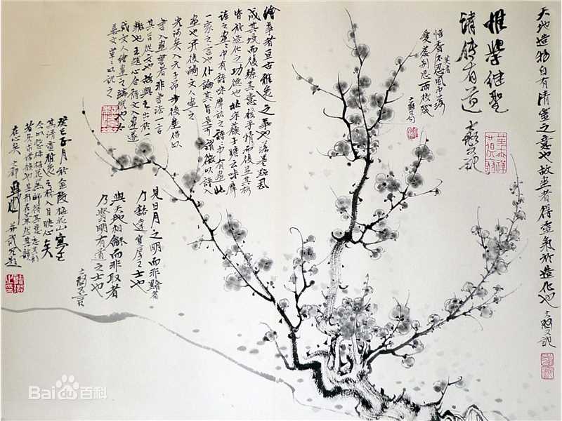 韩璐摭梅汲古，风怀攒韵。生活照