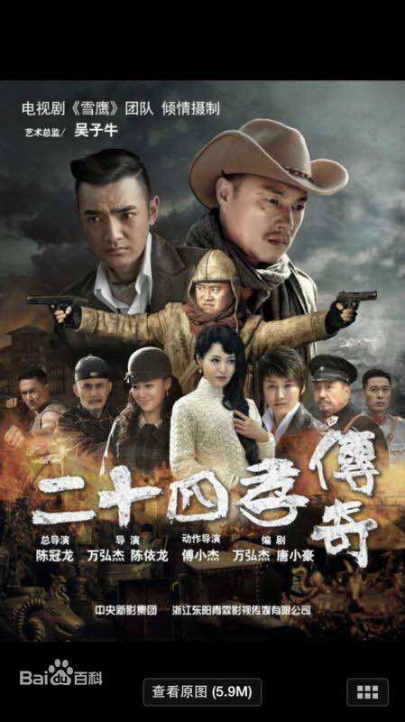 高清白庆琳图片