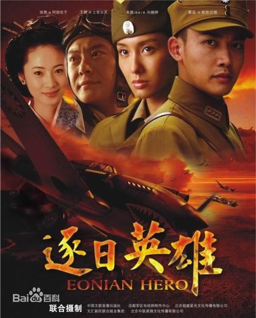 高清白庆琳图片