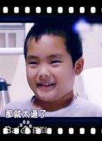 梁智瑜剧组合影图册