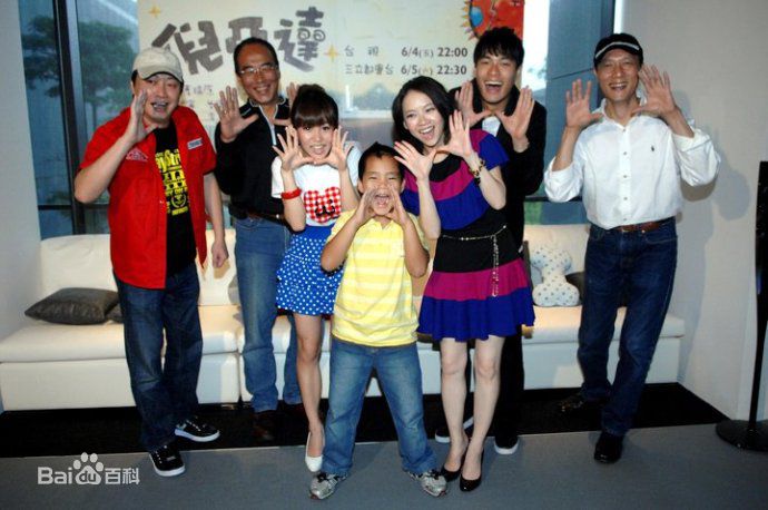 梁智瑜剧组合影图册