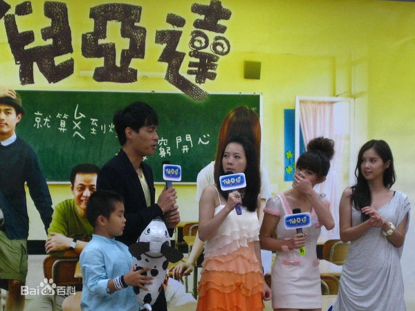 梁智瑜剧组合影图册