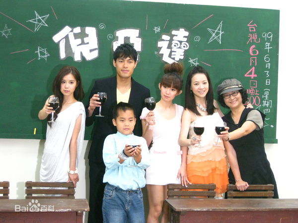 梁智瑜剧组合影图册