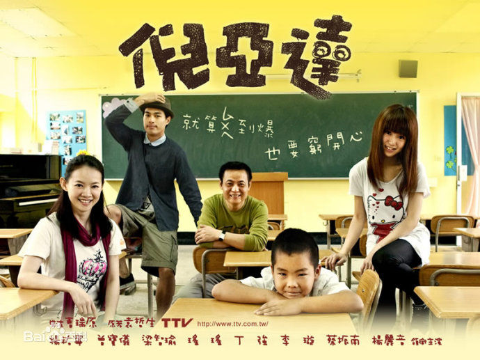 梁智瑜剧组合影图册