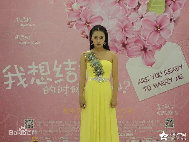 最全高雅轩素颜照