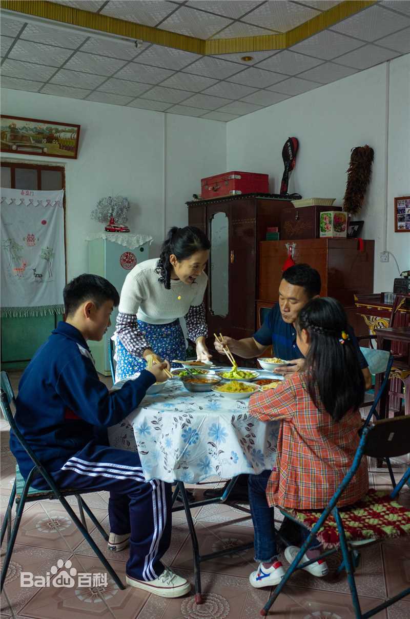 高雅轩高清剧照