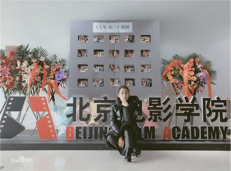 高雅轩高清剧照