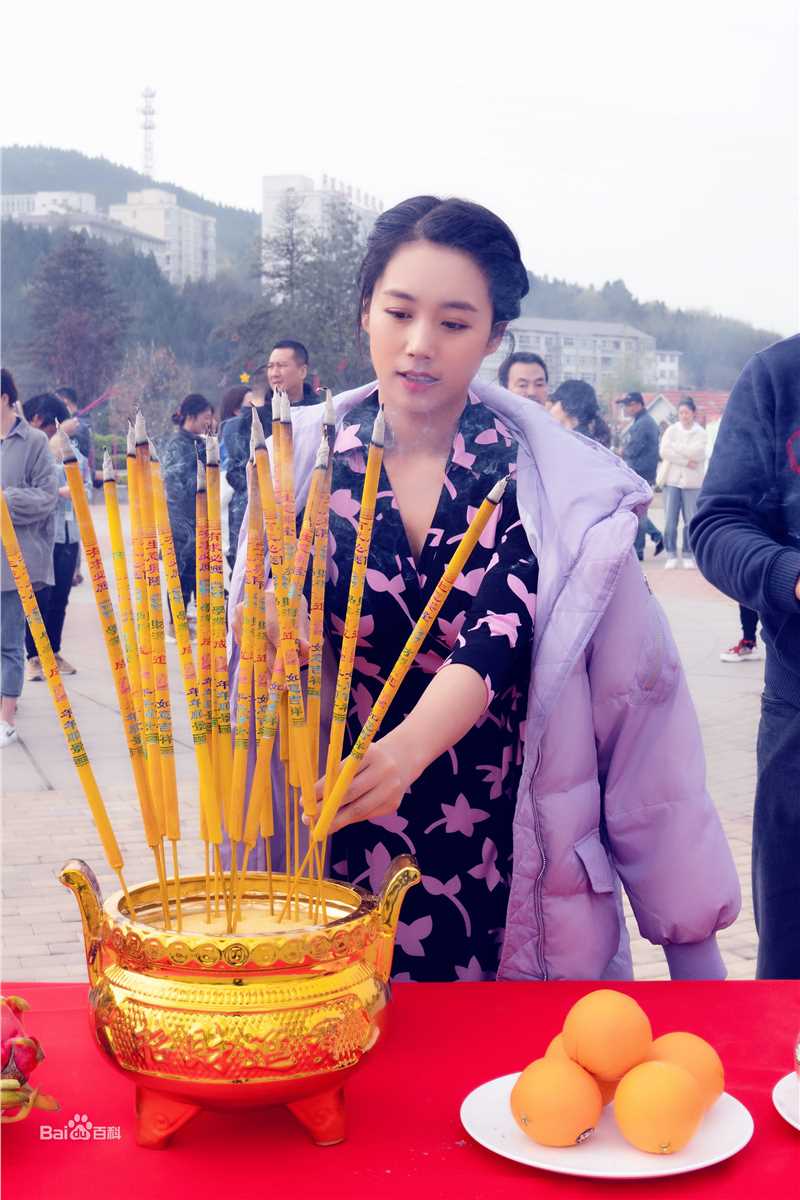 高雅轩高清剧照