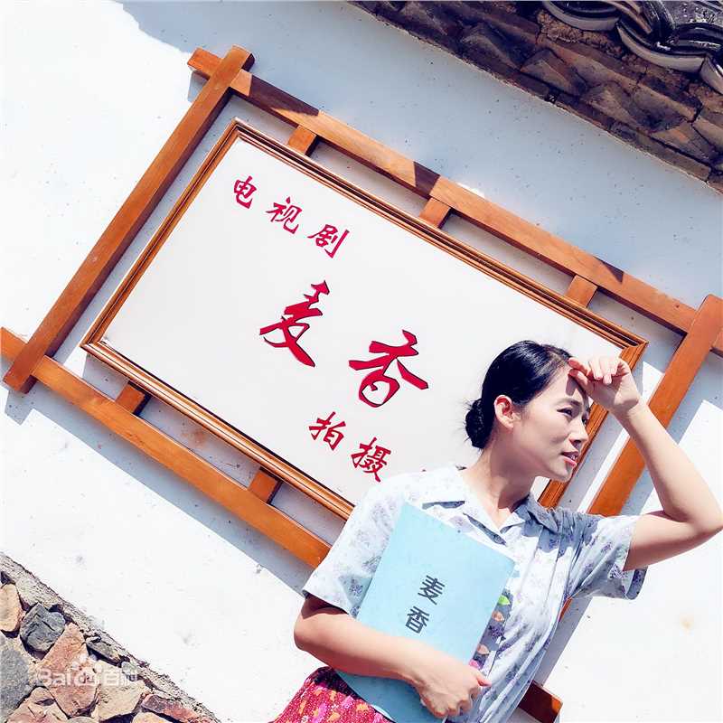 高雅轩高清剧照