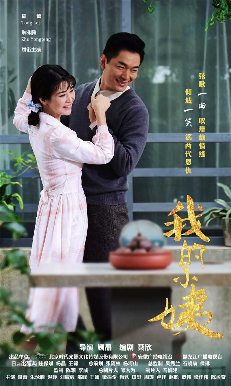 高雅轩前后照片