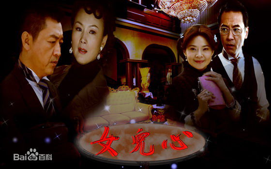 夏志卿精彩图册