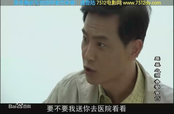 高清夏志卿图片