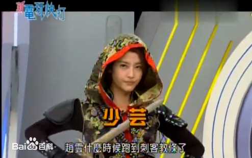 王乐妍(Chloe Wang)主持电玩快打图片图片图集