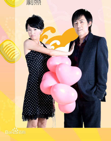 张宇(Phil Chang)欢喜来逗阵相关剧照