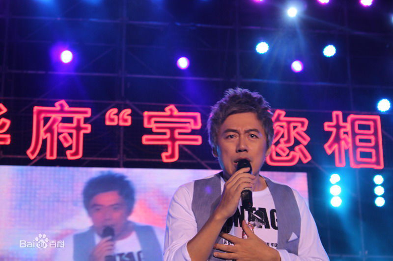 张宇(Phil Chang)2010“宇”你相约图册