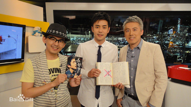 张宇(Phil Chang)马来西亚演唱会图册