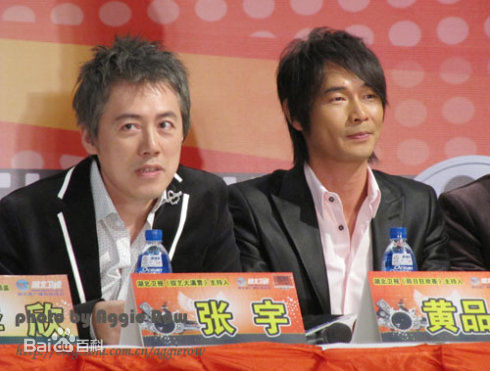 张宇(Phil Chang)参与活动性感图片图集