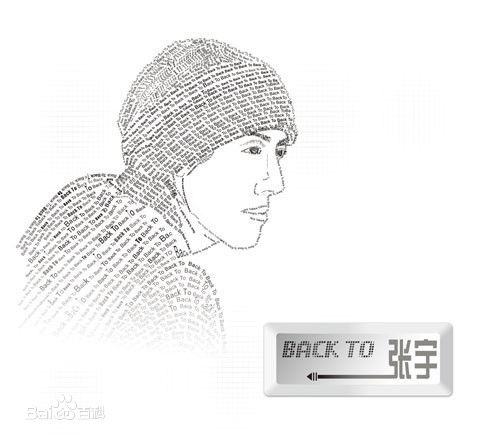 最优质张宇(Phil Chang)素颜照