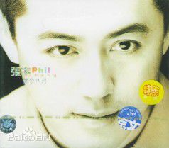 最优质张宇(Phil Chang)素颜照