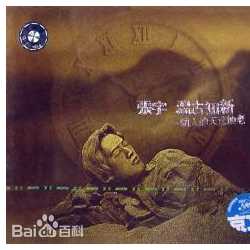 最优质张宇(Phil Chang)素颜照