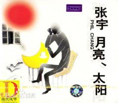 最优质张宇(Phil Chang)素颜照