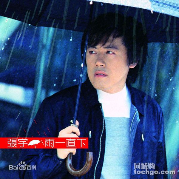 最优质张宇(Phil Chang)素颜照