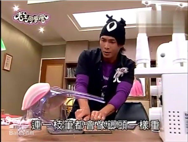 庹宗康《老王同学会》最新剧照